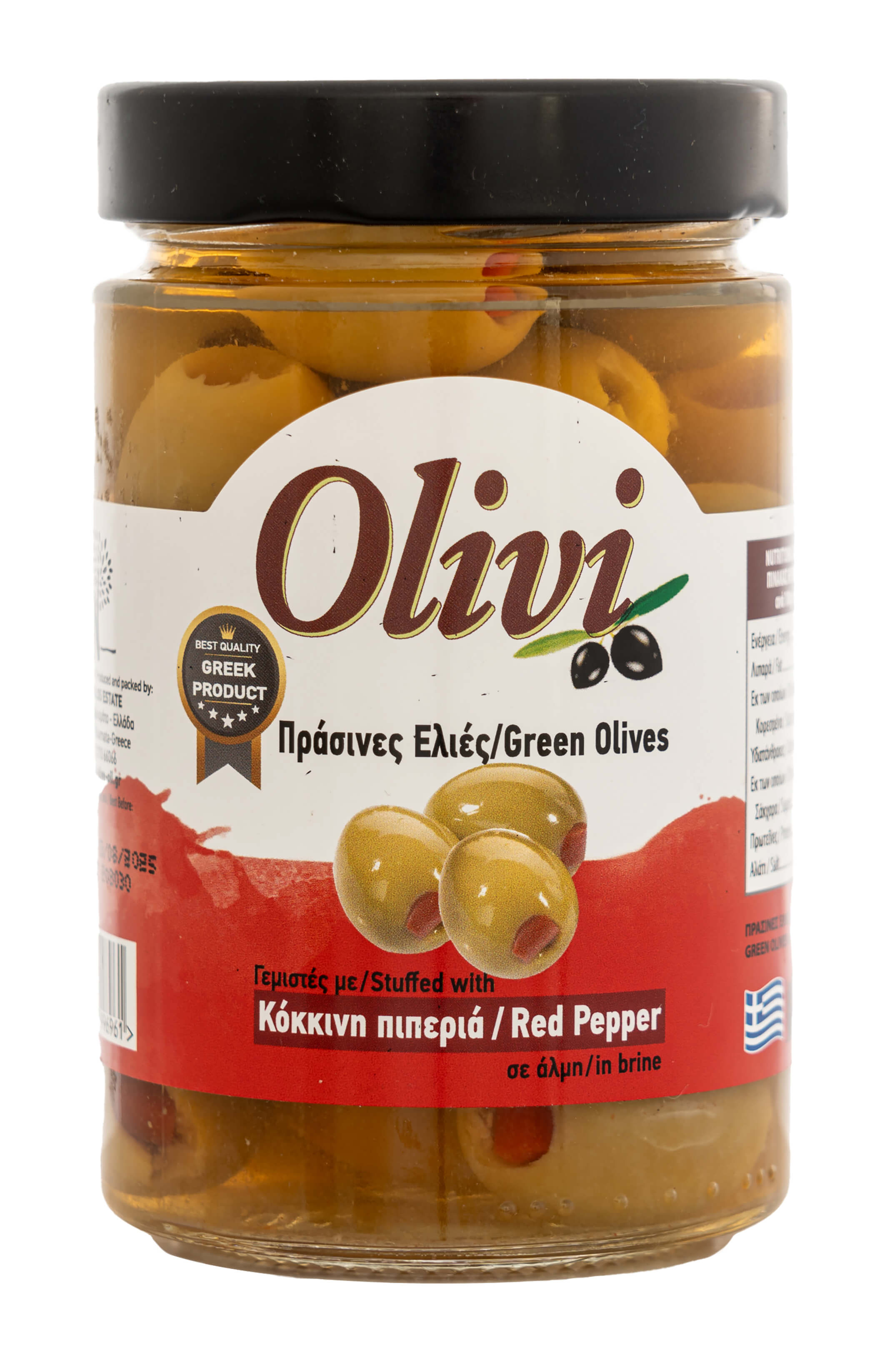 Grüne Oliven gefüllt mit roter Paprika